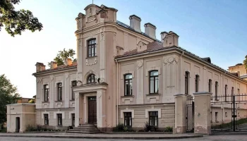 Обсуждение значения термина "Дом Масона" Обсуждение значения термина "Дом Масона"