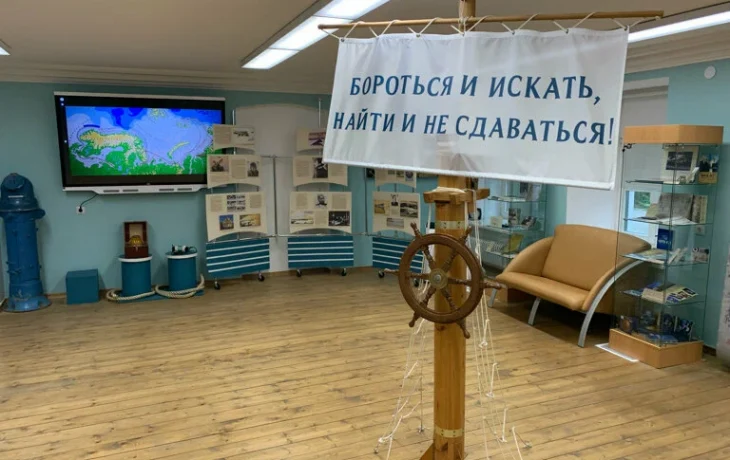 Музей романа Два капитана в Пскове
