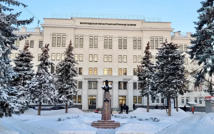 Вологодская картинная галерея Вологодская картинная галерея